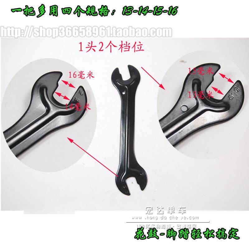 Outils pour vélo - Ref 2281753 Image 5