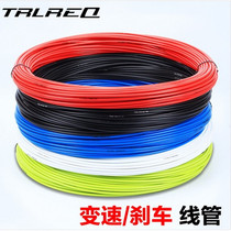 Trlreq color bulk line tube Bicycle brake line tube Variable speed line tube Road line tube