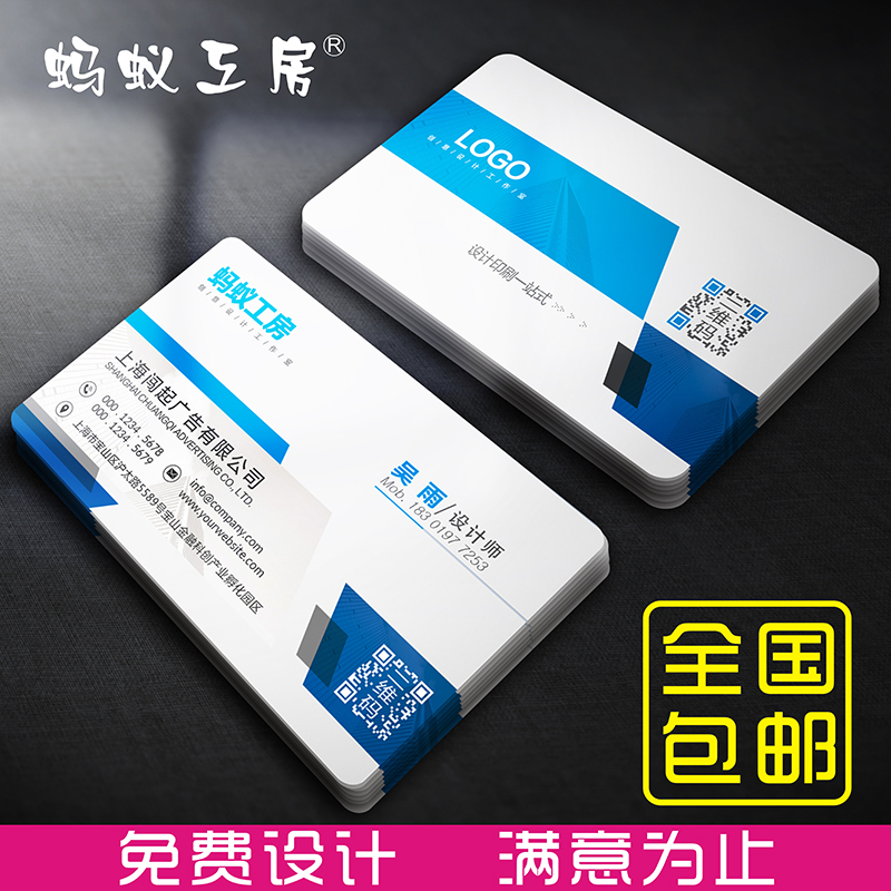 Ant Workshop Business Card Production Custom Printing Business Card Printing Creative Personality Company Business Personal QR Code Laminated Waterproof Double-sided Business Card Card Production Free Design