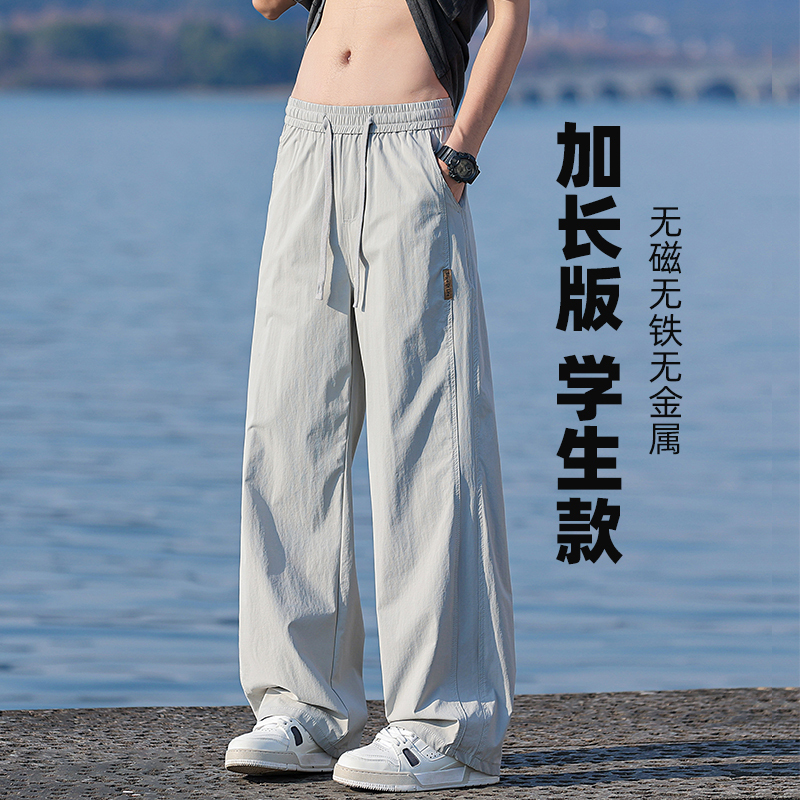 190cm Tall Men's Extra-Long Pants, Summer Thin Ice Silk, Loose Straight-Leg American Casual Pants for Teenagers and Students 190cm Tall Men's Extra-Long Pants, Summer Thin Ice Silk, Loose Straight-Leg American Casual Pants for Teenagers and Students