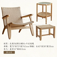 1 диван кресло +1 журнальный столик +1 стопы [цвет журнала]