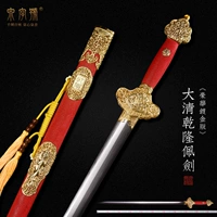 Лонгкуанский город Quan Sword Luxury Daaqing Qianlong с рыбной кожей, чтобы скрутить рисунок сталь Long Sword