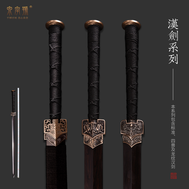 Longquan City Quan font size sword standard eight-faced Han sword one wide handle Hanwang sword pattern steel handmade sword unedged