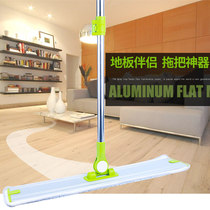 Hao Hui mop large flat plate mop wood floor household mop dust push Mop Mop cloth sleeve cotton thread flat push