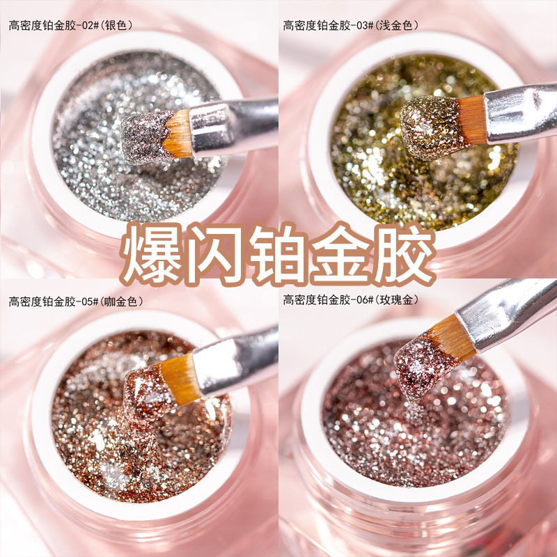 2025 New High-Density Gold and Silver Japanese Platinum Gel for Nail Art, Can Be Used for Line Drawing and Painting, Trendy and Super Shiny