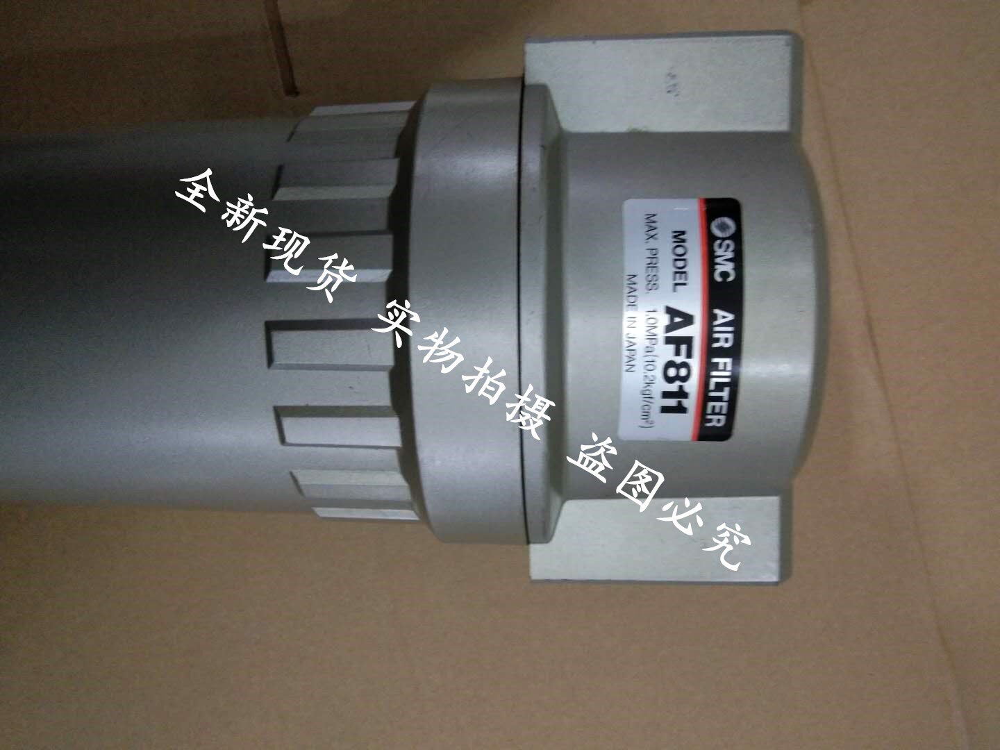 SMC Filter AF811-14 AF811-14-X250 sold off stock