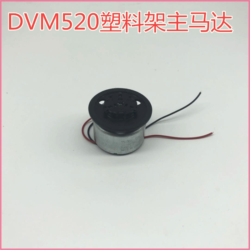 Mobile DVD EVD DV520 Spindle Motor RF-300FZ-12350 120X 120V Movement Motor