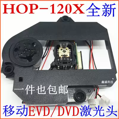 Brand new Hitachi HOP-120x laser head Folding small TV Mobile EVDDVD Universal 120X bald head