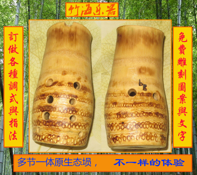Bamboo Sea Musical Instruments Professional Boutique Bamboo Root 10 Holes Spot or Custom Made By Hand