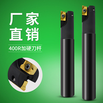 400R CNC end mill Rod shockproof cutter Rod alloy 1604 milling cutter Rod CNC milling machine Open rough right angle milling cutter Rod
