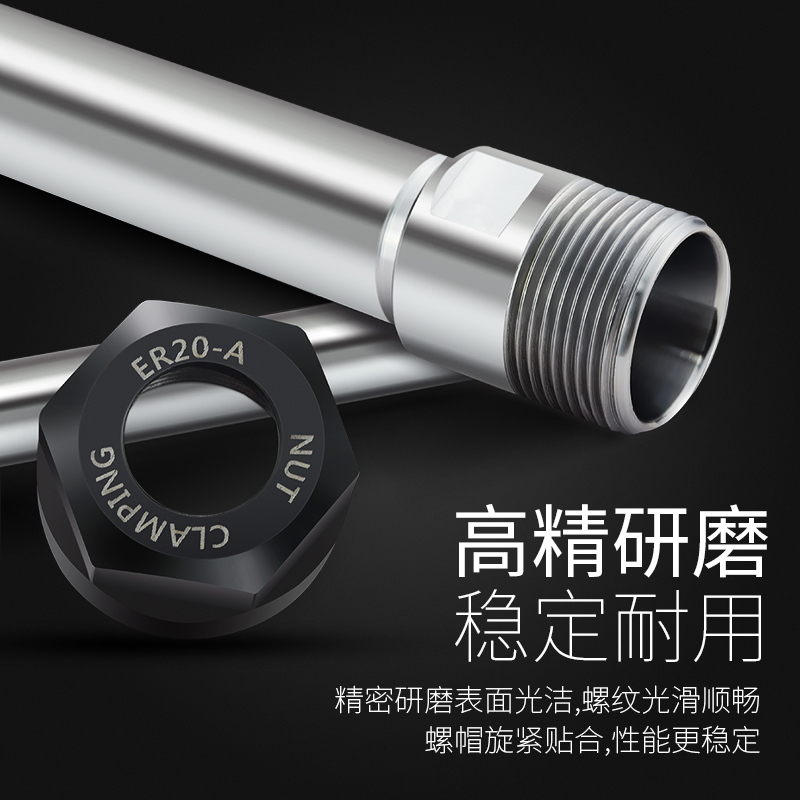 Straight handle ER extension rod A-type nut CNC engraving machine CNC extension rod ER8 11 16 20 collet collet