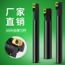 1135 CNC cutter arbors 300R C14 15 16 22 open coarse seismic hard R0 8 right angle cutter arbors