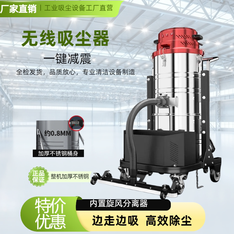 Rechargeable Industrial Vacuum Cleaner with High Suction Power for Factory Workshops, Dust Removal, High Power, High Strength, Iron Chip Removal, Warehouse Vacuum Cleaner