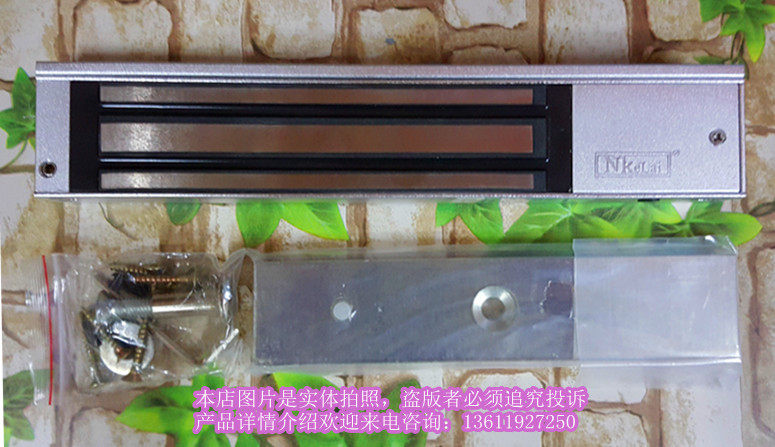 Enkole NKeLai single door signal with feedback magnetic lock Enkolai NK-600L access control single door magnetic lock