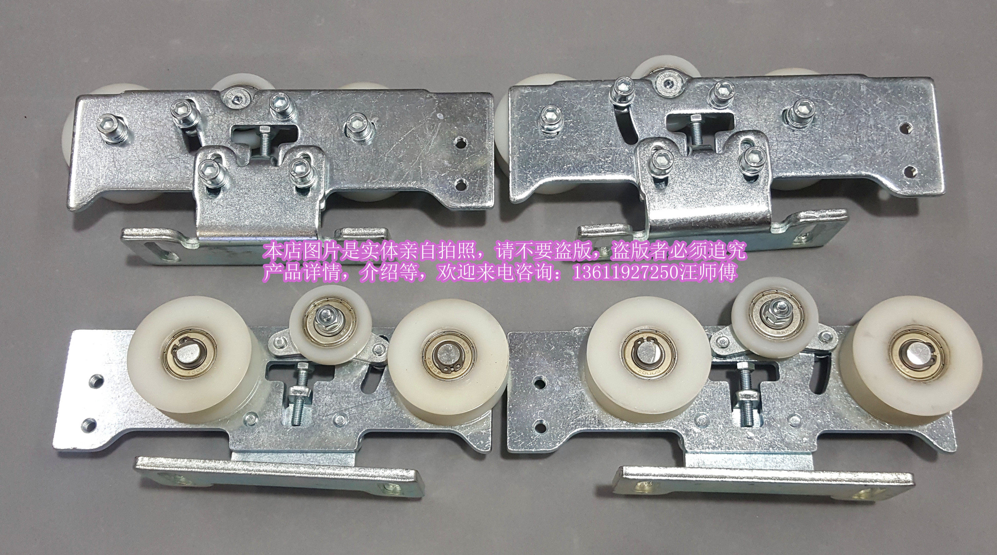 Miura D5 automatic door hanging wheel SANPOO automatic door pulley Depur DPR-D5 automatic induction door accessories