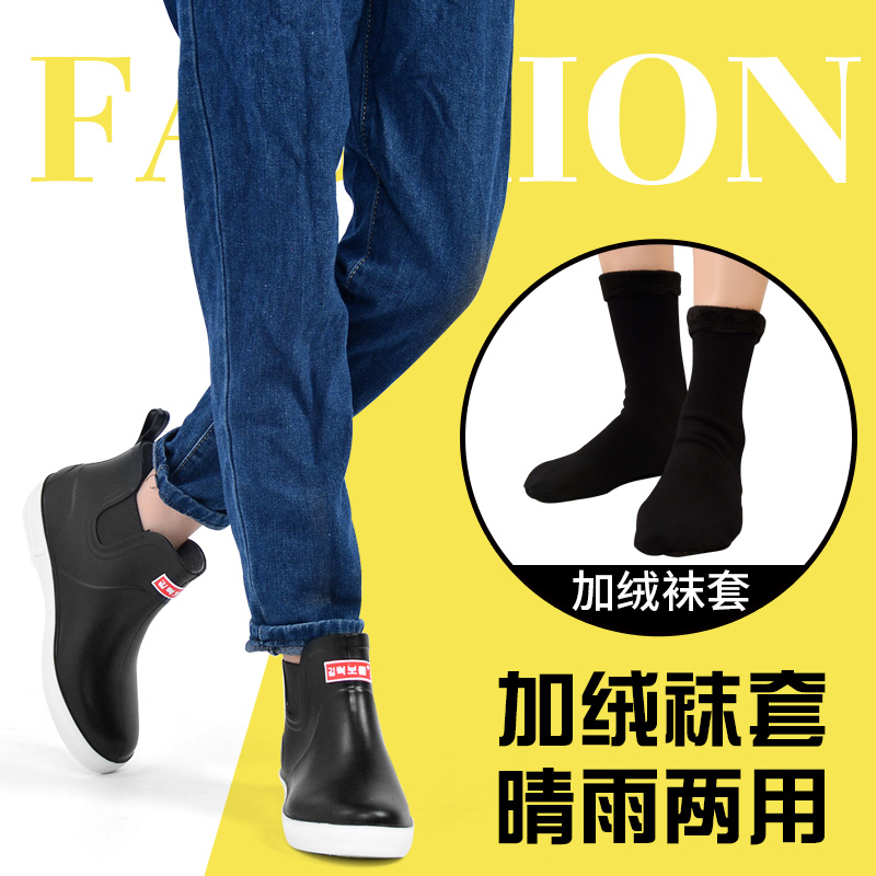 Giày đi mưa mùa đông lót cộng với vớ cotton ủng mưa ấm cộng với vớ nhung bảo vệ chân đông lạnh giày đi mưa crocs