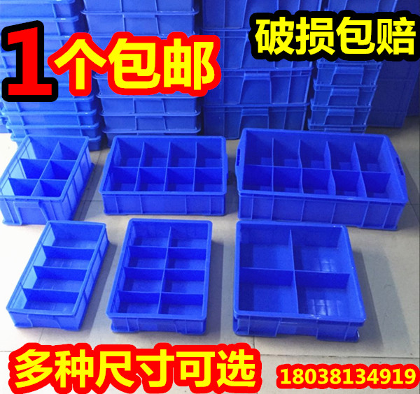 Parts box Compartment Compartment Multi Lattice Boxes Warehouse Plastic Containing Boxes Hardware Rectangular Case Screws Weekly Transfer Boxes