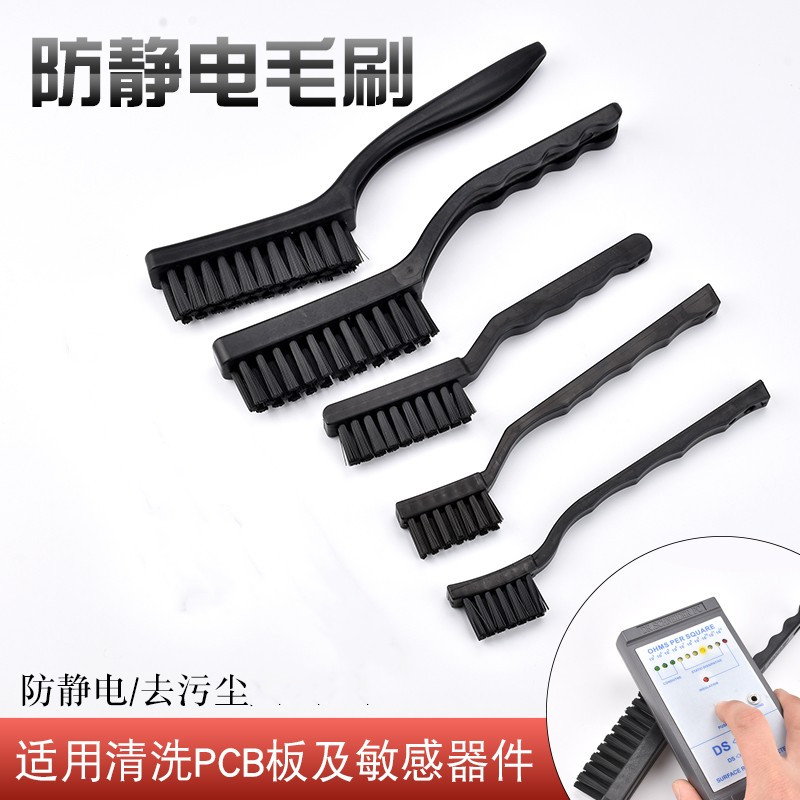 Anti-static brush Crank brush Straight handle brush U-shaped brush Row brush Electrostatic brush PCB professional brush
