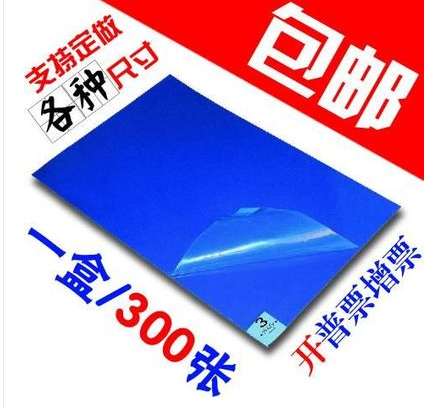 High quality 24*36 sticky dust pad clean room sticky dust floor glue dust-removing pad dust-stained foot pad 60*90CM