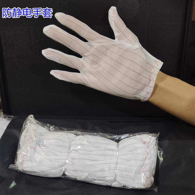 Antistatic Gloves Antistatic Double-sided Striped Gloves Dust-free Glove Labor Body Protection Gloves Point Gluon Gloves