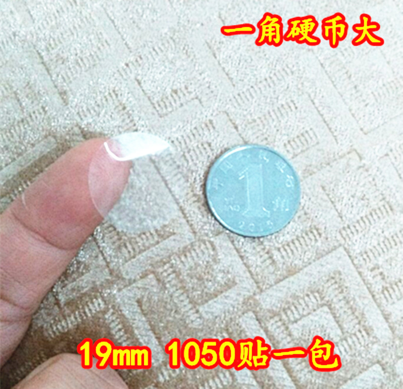 PVC transparent round self-adhesive label dot sticker label paper sealing sticker plastic sticker waterproof