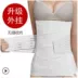 Bông gạc sau sinh đai bụng nữ mùa đông áo nịt bụng đẻ mổ tháng tháng đặc biệt bà bầu mang thai phụ nữ băng bó quần lót đẹp mẫu mới Đai giảm béo