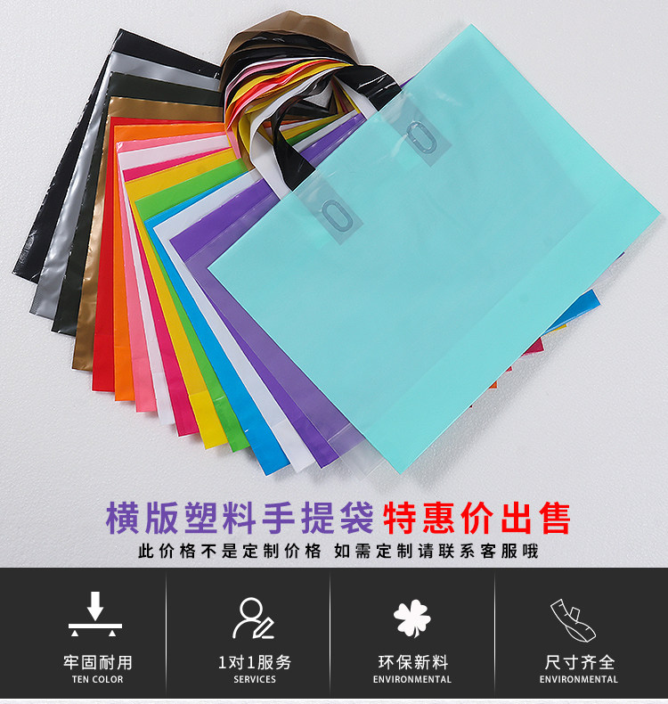 衣服袋子服装店女装手提袋童装鞋盒包装礼品袋塑料袋定做印刷logo详情1