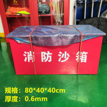 Gas station fire sandbox fire extinguisher box yellow sand box oil fire sandbox gas station 80*40*40