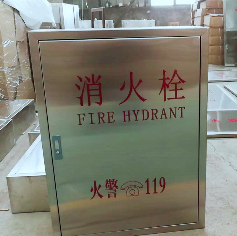 Full stainless steel 304 FIRE HYDRANT CASE 201 FIRE CASE HOSE BOX ROLL TRAY CASE THICKENING SUIT 800 * 650 * 240