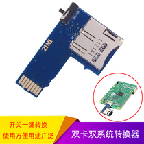Raspberry pie 4B 3B MICRO SD small card dual card slot dual system converter One-key switch-free C10