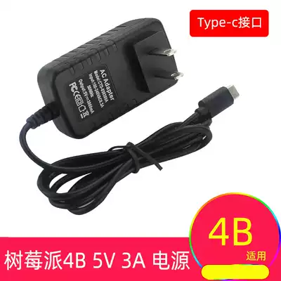 European and American Anglo Raspberry pi 4B 3B power Raspberry pi 3 5V3A charger adapter