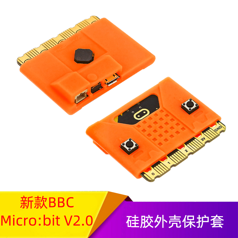 BBC micro:bit V2 0 Eco-Friendly Silicone Case Cover Compatible with microbit V1 5 Case