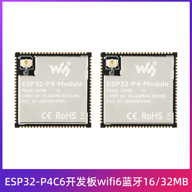 Esp32-P4 Development Board Esp32-C6 Dual-Chip Architecture Sdio Protocol Communication Wifi6 Bluetooth 5 Esp32-P4 Development Board Esp32-C6 Dual-Chip Architecture Sdio Protocol Communication Wifi6 Bluetooth 5