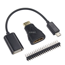 Raspberry pi Raspberry pi Zero W mini HDMI USB GPIO expansion Package