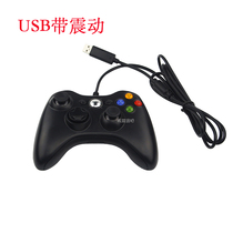 Raspberry Pi 4 Generation B type 3B Zero W USB with vibration rocker arcade RetroPie gamepad