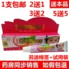 Товары от CherrysMo 樱桃茉莉
