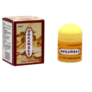 Huanfu Miaoling Cleansing Cream Cream Ointment Miaoling Skin Cleansing Cream Miaoling Skin Herbal Cream