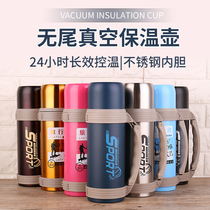 Outdoor vacuum stainless steel insulation pot large capacity 1500ml portable travel thermos cup mens car hot water bottle