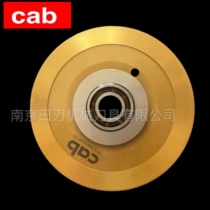 cab2M4M Splll Blade V-CUT Base Plate Splits Round Blade Walking Splinder Straight Blade