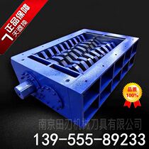 Shredder chassis small shredder domestic waste plastic shredder blade double shaft tearing machine customized spot