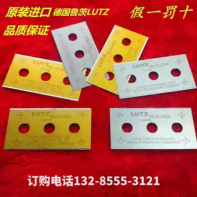 Imported German LUTZ LUTZ three-hole blade 43X22X0 2 slitting slitting aluminum foil tape film