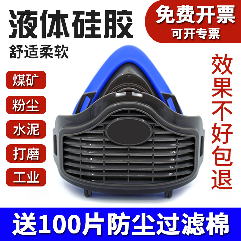 猪鼻子防尘口罩正品工业防粉尘防尘肺面具煤矿井下防毒焊工kn95罩