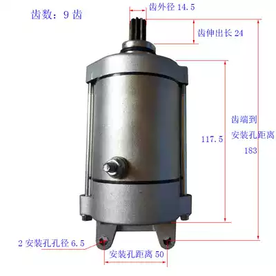 500 600 800 large displacement starter motor Taiwan TGB ATVUTV motor starter motor 0 7KW