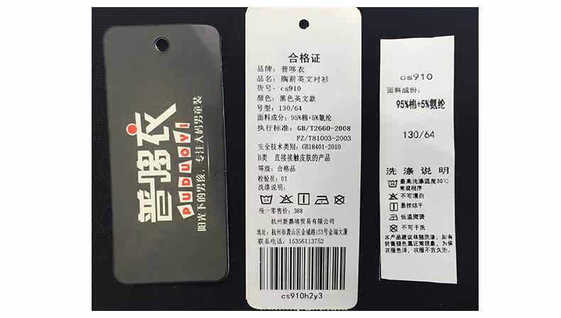 Chemise garcon à manche longue - Ref 2075461 Image 49