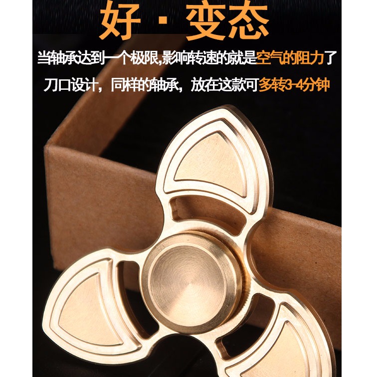 Finger spinner OTHER   - Ref 2614592 Image 7