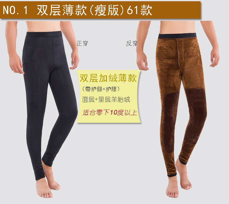 Pantalon collant jeunesse simple - Ref 750571 Image 14