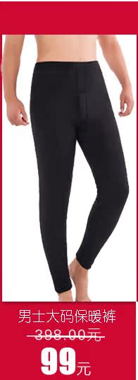 Pantalon collant jeunesse simple - Ref 750571 Image 7