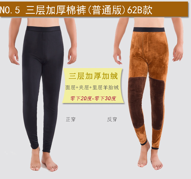 Pantalon collant jeunesse simple - Ref 750571 Image 19