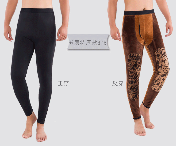 Pantalon collant jeunesse simple - Ref 750571 Image 36