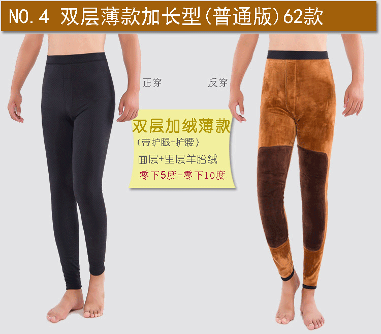 Pantalon collant jeunesse simple - Ref 750571 Image 18